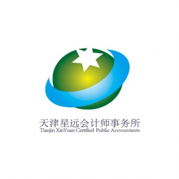 天津银行审计,高新技术认定审计,招投标审计、报表审计报告