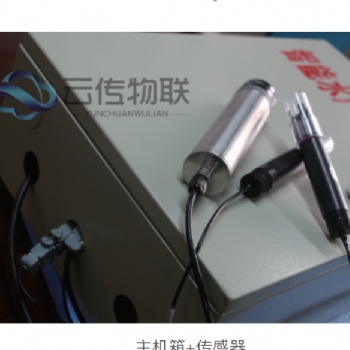“渔友云”智能水产养殖系统