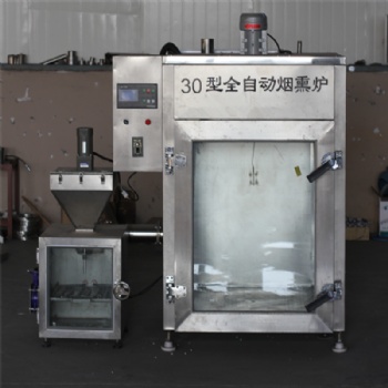诸城盛众机械小型全自动烟熏炉 哈尔滨红肠加工设备