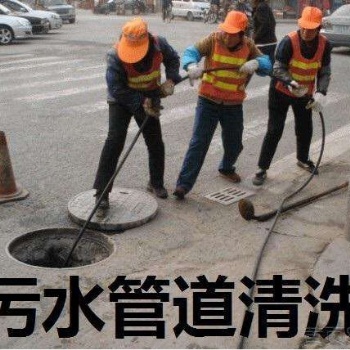 苏州相城区产区管道疏通