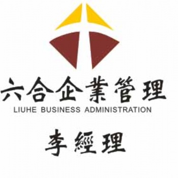 平顶山宝丰办承装修试资质需要几个电工