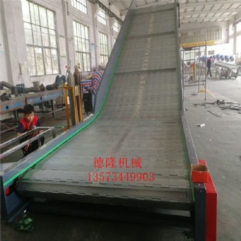 重型链板爬坡机不锈钢传送带垃圾废料链板爬坡输送机大型工作台流水线