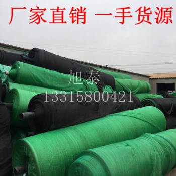 衡水市安平旭泰遮阳工地建筑绿化防尘网