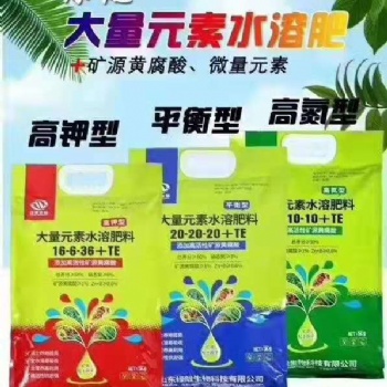 大量元素水溶肥作物营养类菌剂