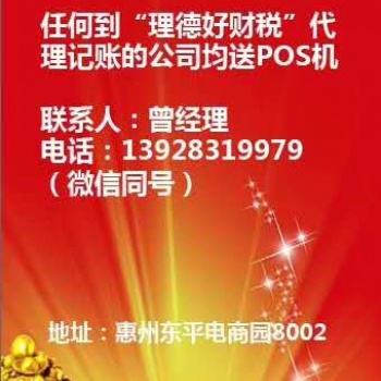 为什么要委托代理公司做账？