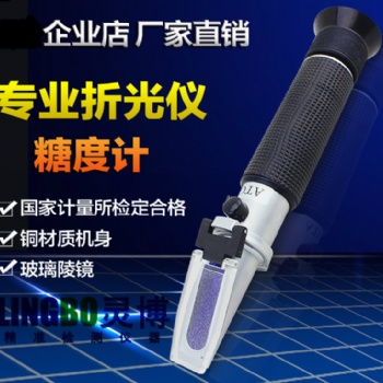 广州灵博电子糖度计LBT-32