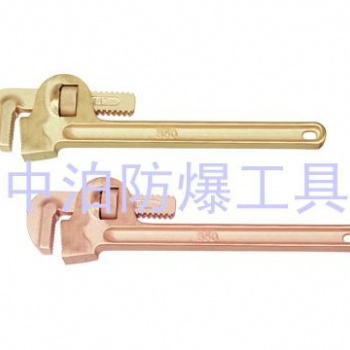 中泊集团供应桥防**30防爆管钳子，防爆管钳扳手，12寸防爆管钳