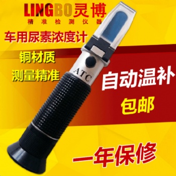 广州灵博电子车用尿素浓度计LA40