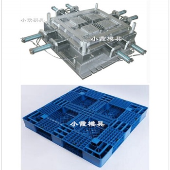 黄岩塑胶注塑模具厂家田字PP卡板模具厂地址