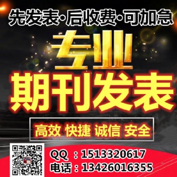 核心期刊知网收录教育论文发表《中学物理》征稿