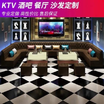 广州工厂批发KTV沙发