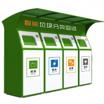 智能回收 垃圾桶 智能回收设备 人工智能