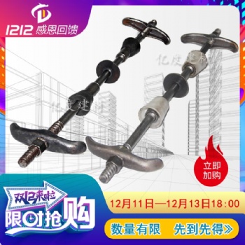 剪力墙止水螺杆止水片的要求