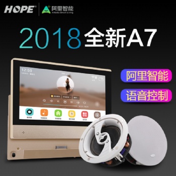 石家庄经销向往背景音乐A7A10S7等型号齐全