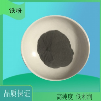 厂家各种合金粉末