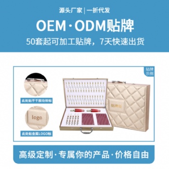 广州OEM贴牌思美国际补水原液面膜大量供应美容院