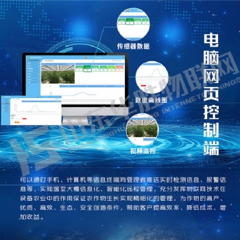 山东农业自动化设备生产厂家