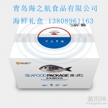 多春鱼籽原料供应加工
