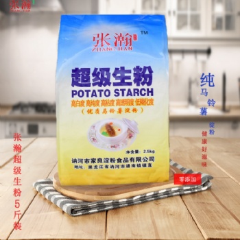 张瀚生粉厂家直供8*2.5kg马铃薯生粉