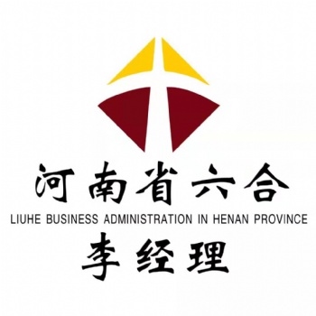 鹤壁承装修试资质新办升级河南省六合李经理稳妥高效
