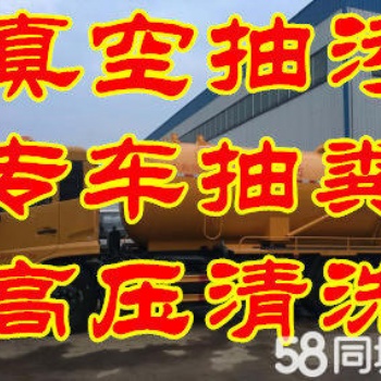 郑州高新区疏通污水井 雨水井 下水道清理 化粪池清理