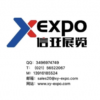 2020mediaexpo印度广告展