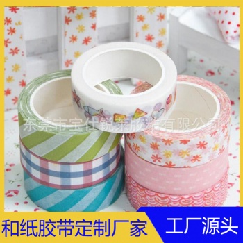 厂家来图定制和纸胶带整卷星星条纹格子装饰标签日记手帐相册纸质