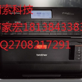 进口标签线号一体机兄弟PT-E800TK工程好助手