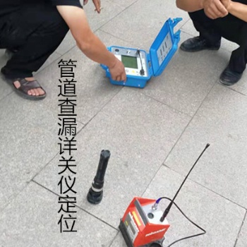 北京管道漏水检测管道查漏