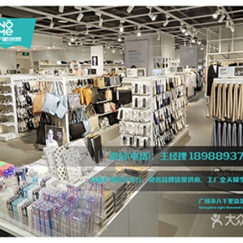 NOME店铺形象，诺米的货架供应商在哪？