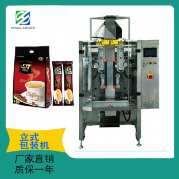 PL-420T立式四边烫零食包装机 坚果包装机 糖果包装机