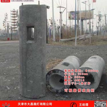 简欧高杆路灯基础基座