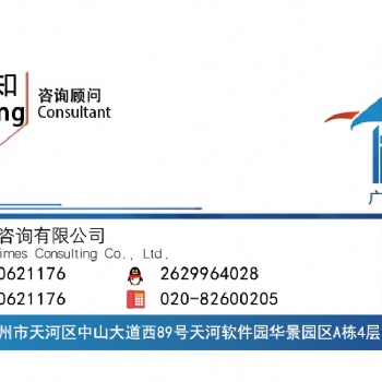 有关广州办理送变电专业乙级资质人员不够怎么办