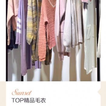 精品品牌女装折扣批发