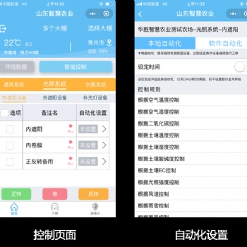 甘肃水肥一体化滴灌用水管理