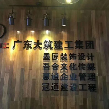 建筑施工企业资质证书办理
