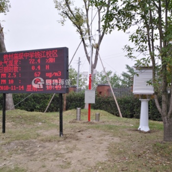 校园自动气象站QT-XY930，学生气象站，丰富学生气象知识，启特环保设备