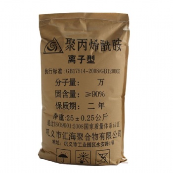 全国各地聚丙烯酰胺污水絮凝剂PAM增稠剂阴离子/阳离子/非离子/污水絮凝