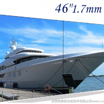 KAPN康普恩CP-PJ4602-L型 46寸1.7mm拼缝工业级IP液晶拼接屏解码拼接屏监视器