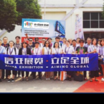 印度零售展in-storeasia 是印度**零售资源和商店设计
