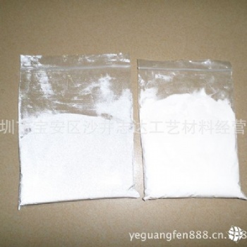 反光粉 高亮反光粉 白色反光粉 灰色反光粉