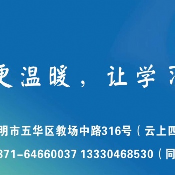 2019年云南事业单位招聘面试热点：如何让结构化面试答题“飞起来”?