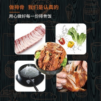 犟龍骨排骨饭，好吃又养生的美味