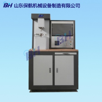 MRH-3型高速环块摩擦磨损试验机