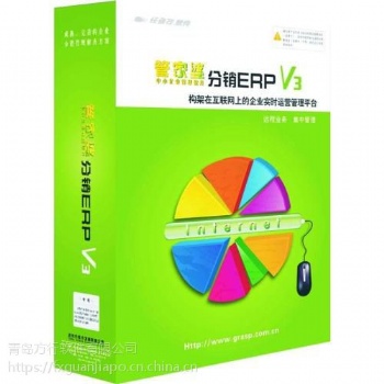管家婆仓储软件 青岛方行