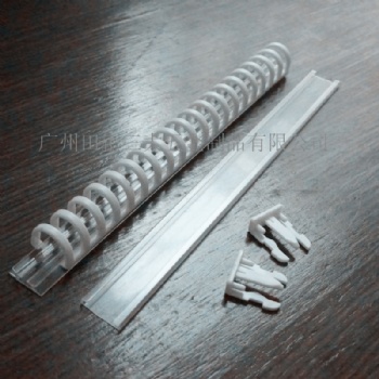 白色塑料抽拉装订孔夹 20孔抽拉夹 装订本子相册文件等