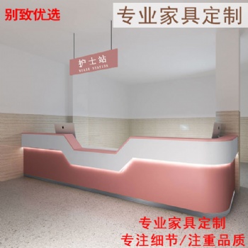 医用家具生产厂家医用办公家具定制