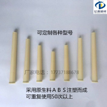 铝模锥形套管都有多长的？