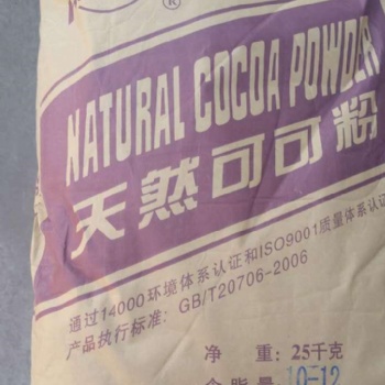 专业可可粉厂家。批量生产