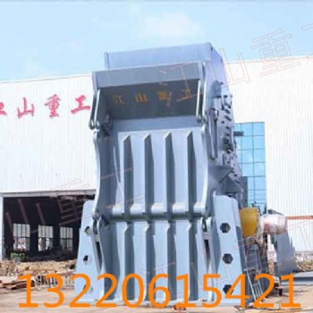 山东江山废钢破碎机鳄式破碎机金属破碎机PSX系列废钢破碎线